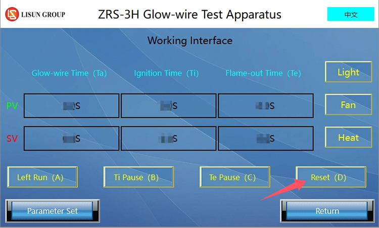 ZRS-3H glow wire test program Reset button