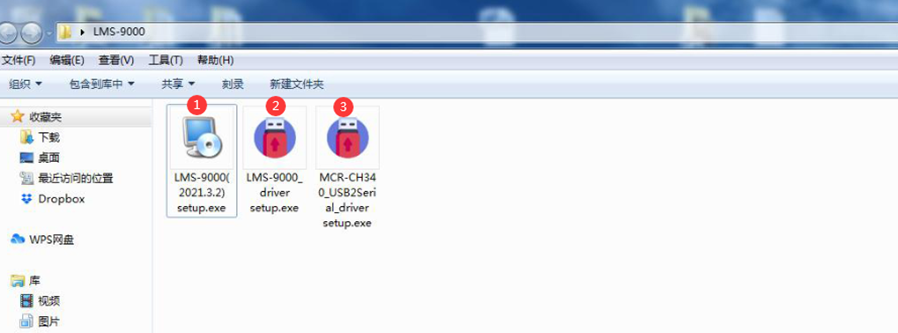 Install Two drives