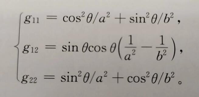 G11,g12,g22 Calculation Formula