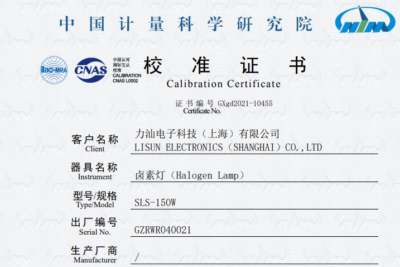 The knowledge you may need to know about the Calibrate Certificate