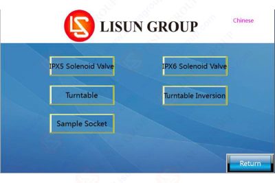 Application Research of Dust Chambers in Product IP Protection Level Testing